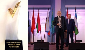 Александр Свияш стал лауреатом общероссийской общественной Премии «Национальное величие»