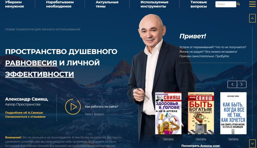 сайт